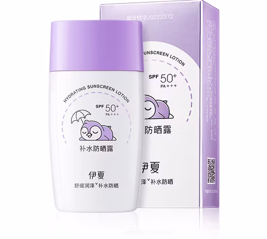 Sakura Serum Cherry Blossom Essence 17ml Skin Care Products Cosmetics